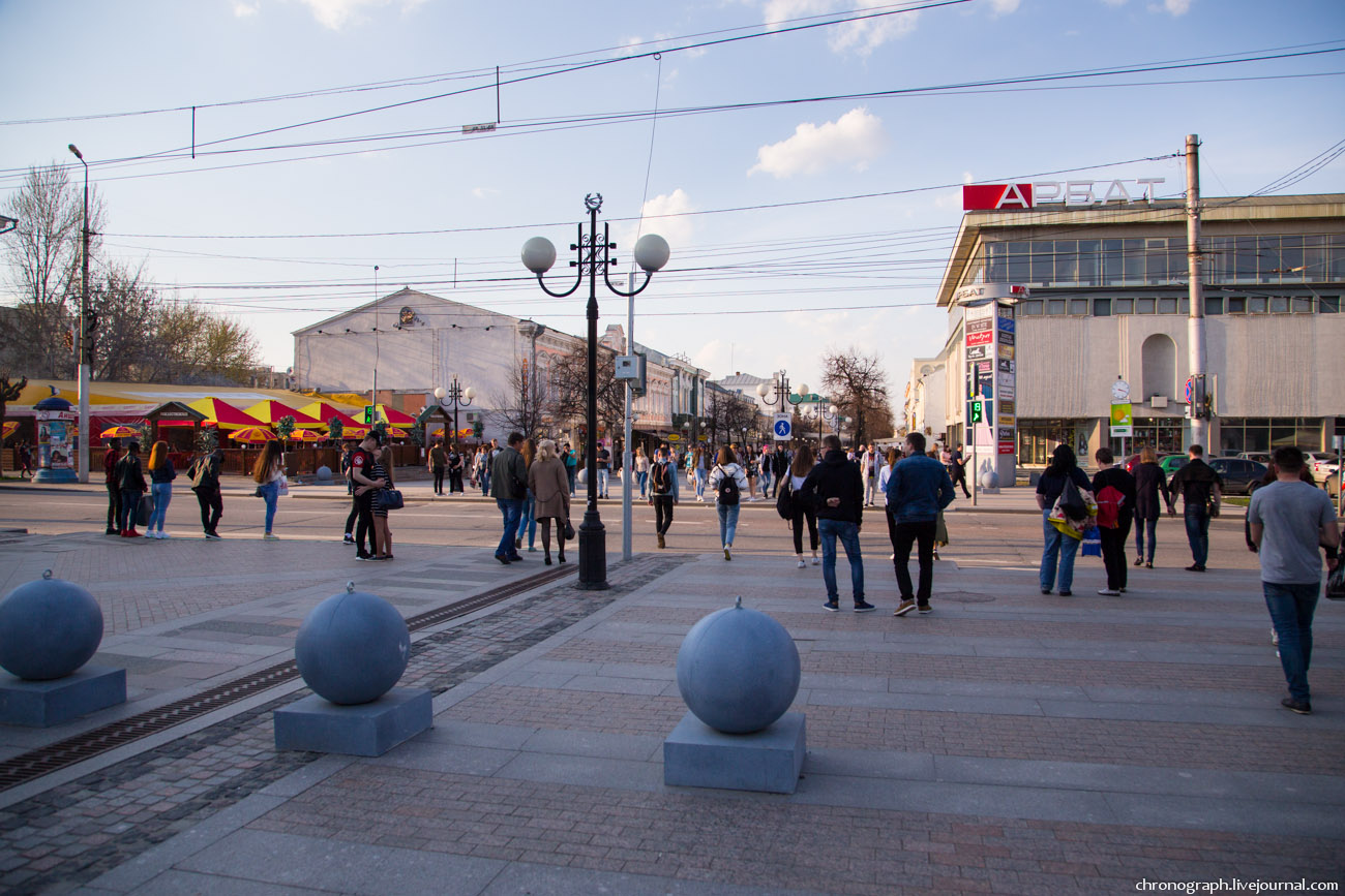 Penza